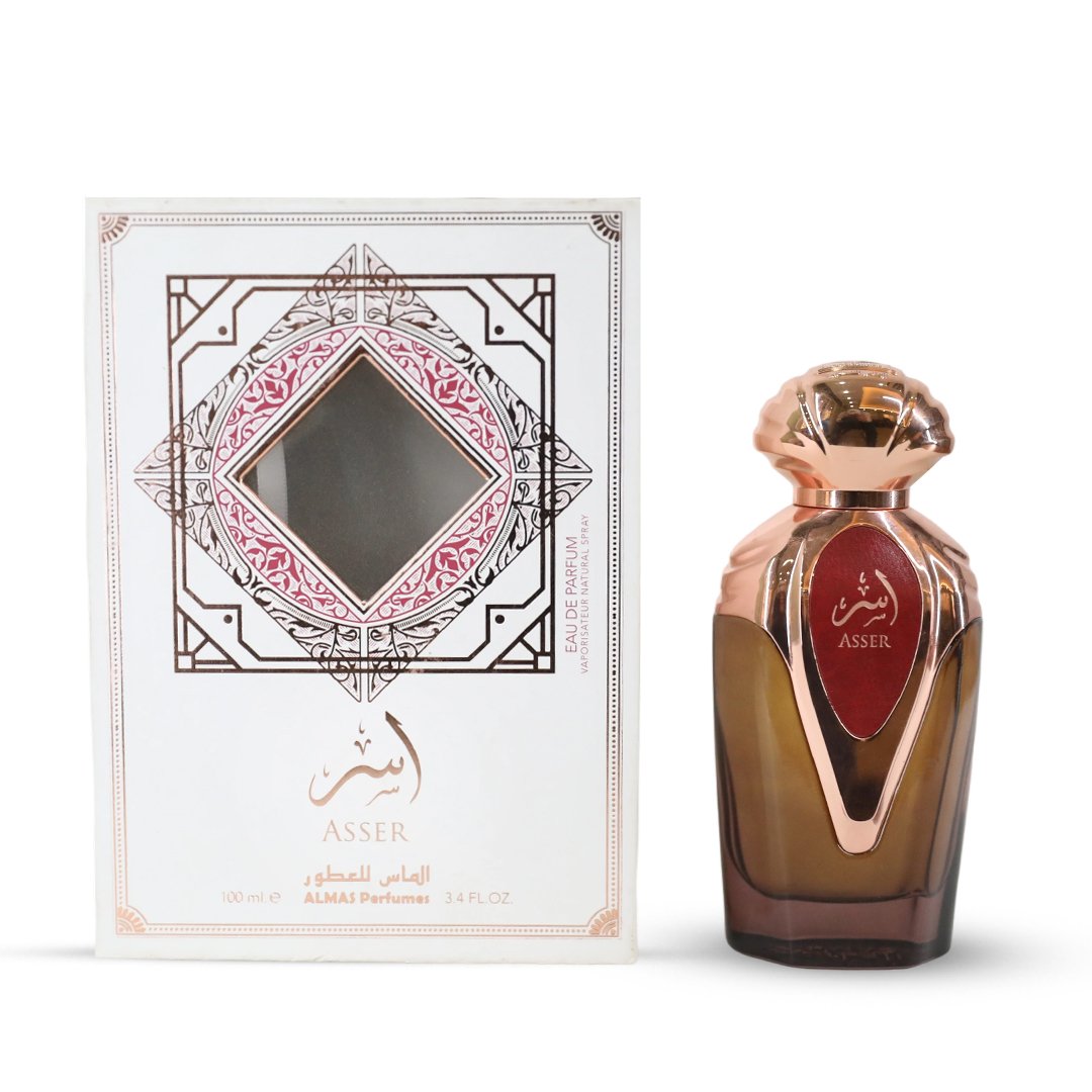آسر - الصورة 3